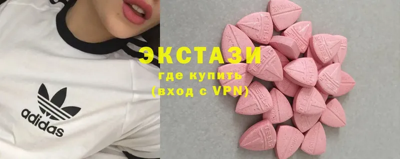 как найти закладки  кракен вход  Ecstasy Philipp Plein  Кемь 